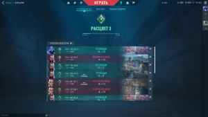 Ascendente 3 mmr imt 3 - Valorant