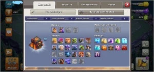 Clash Of Clãns (CV 10 E BC 8) - Clash of Clans