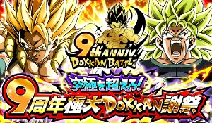 Dragon Ball Dokkan Battle 3-5K Dragon Stones - Others