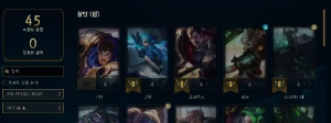 Conta Diamante 2 Flex 18K Ea - League of Legends LOL