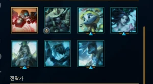 Conta Diamante 2 Flex 18K Ea - League of Legends LOL