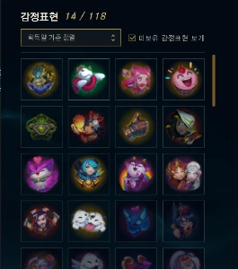 Conta Diamante 1 Flex 14K Ea - League of Legends LOL