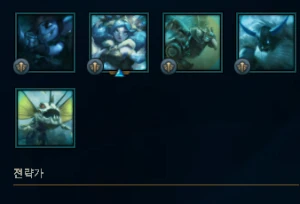 Conta Diamante 1 Flex 14K Ea - League of Legends LOL