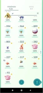 Capturo 25 Pokemons 100% - Pokémon