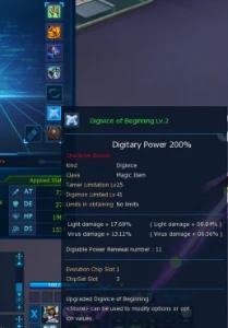 conta omega gdmo - Digimon Masters Online