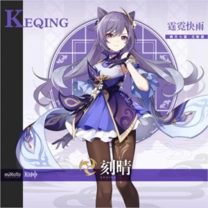 Genshin Impact - Conta AR7 + Keqing