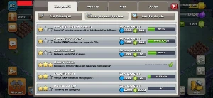 Clash Of Clans Cv12 / Bc 9