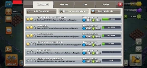 Clash Of Clans Cv12 / Bc 9