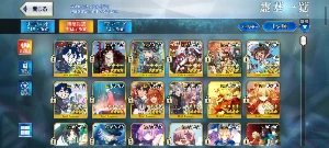 Conta Fate/GO JP - Others