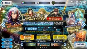 [JP] Fate Grand Order Conta LVL125 10SSR Lostbelt 6