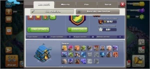 Clash of clans cv 12 barato