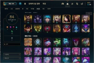 Conta League of Legends LOL