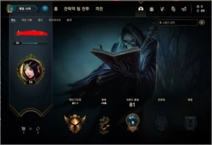 Conta League of Legends LOL