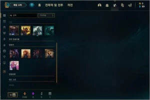 Conta League of Legends LOL