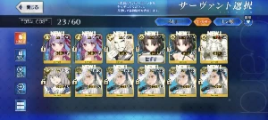 Conta Fatego Jp - Olga Marie Np5 + Shiki Summer Np2 + 600 Sq - Outros