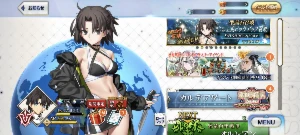 Conta Fatego Jp - Olga Marie Np5 + Shiki Summer Np2 + 600 Sq