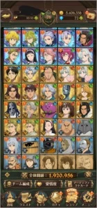 Conta 7ds grand cross servidor Jp - Outros