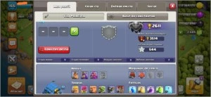 Conta clash of clans CV12 recente barato