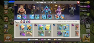 Conta Clash Of Clans Cv12 Top Full Acesso + 700 Gemas
