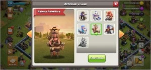 CV 13 Full clash of clans