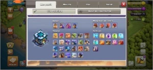 CV 13 Full clash of clans