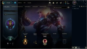 CONTA OURO 2 COM BORDA DE PLATINA, 113 SKINS COM RIVEN 2016 - League of Legends LOL