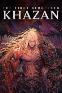 The First Berserker Khazan Deluxe Edition - Steam