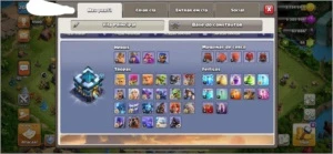 Clash of Clans CV13