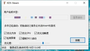 Multi lostark KDS steam - Lost Ark