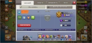 Conta clash of clans