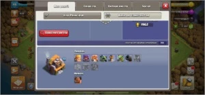 Conta clash of clans