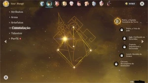 ZHONG C1, KAZUHA, EULA, GANYU, JEAN AR 46 - Genshin Impact
