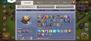 Conta Clash of clans cv 11 barato