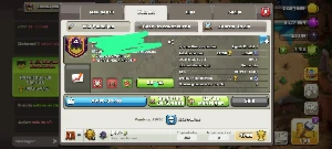 Clâ lv 20 com Capital nivel 10, clash of clans