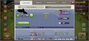 CV 9 Barato Quase full 95% 1844 de gemas - Clash of Clans