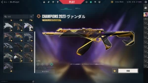 Conta Valorant | Muito Rara | R$5,000.00 Gastos!