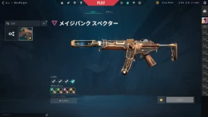 Conta Valorant | Muito Rara | R$5,000.00 Gastos!