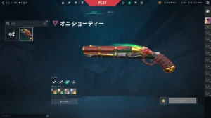 Conta Valorant | Muito Rara | R$5,000.00 Gastos!