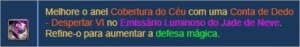 Vendo Orbe de poder - Despertar VI - arcádia - Perfect World PW