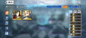 Conta Fate/Go Jp - Mais De 5000 Sq E 350 Tickets - Others