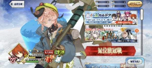 Conta Fate/Go Jp - Mais De 5000 Sq E 350 Tickets
