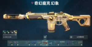 Conta Radiante Com Muitas Skins + Conta no lol sinistra - Valorant
