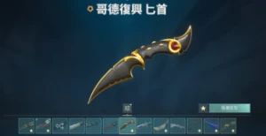 Conta Radiante Com Muitas Skins + Conta no lol sinistra - Valorant