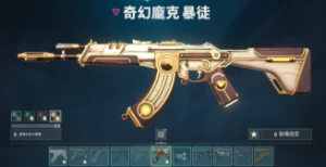 Conta Radiante Com Muitas Skins + Conta no lol sinistra - Valorant