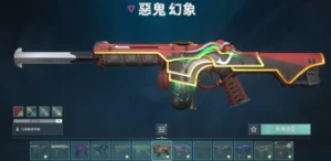 Conta Radiante Com Muitas Skins + Conta no lol sinistra - Valorant