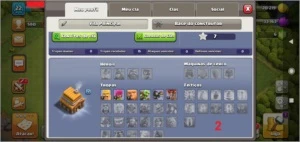 Clash of Clans - CV4