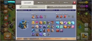 CENTRO DE VILA 12 - BEM UPADO - Clash of Clans