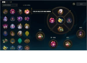Conta League of Legends LOL