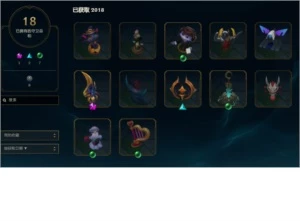 Conta League of Legends LOL