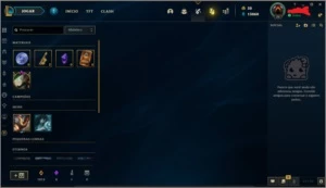CONTA GOLD 3/SMURF/POUCOS JOGOS - League of Legends LOL